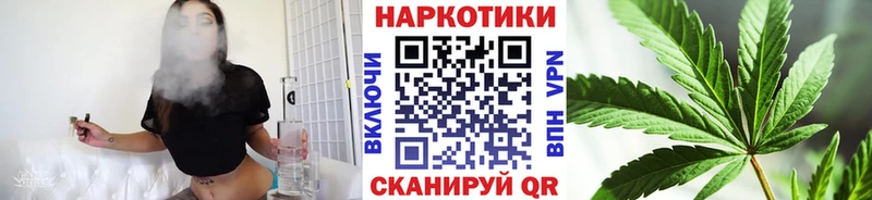 Купить закладку МАРИХУАНА СК АМФЕТАМИН Мефедрон Сунжа
