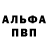 БУТИРАТ GHB BloodyBalza