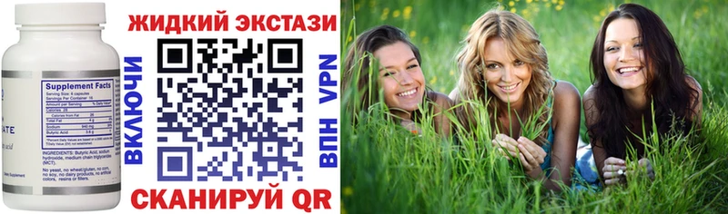 БУТИРАТ буратино  Купить  Сунжа 