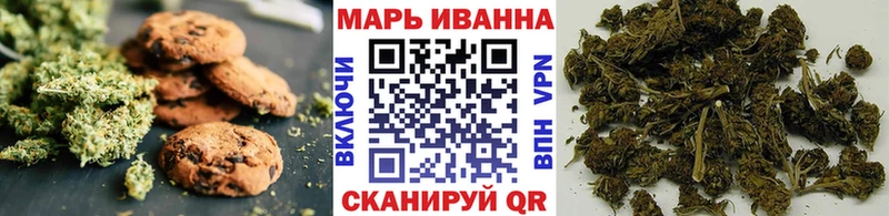 Купить Сунжа Печенье с ТГК марихуана