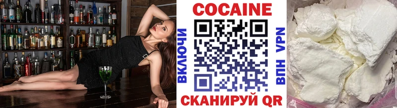 Купить  Сунжа  КОКАИН Перу 