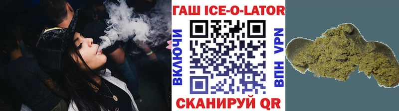 ГАШ гарик  Купить  Сунжа 