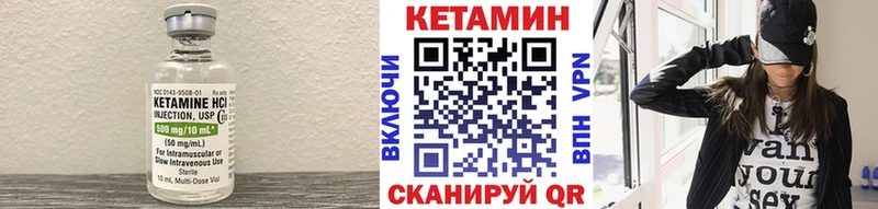 КЕТАМИН ketamine  Купить где  Сунжа 