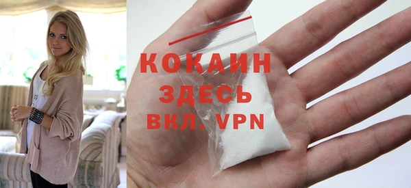 таблы Арсеньев