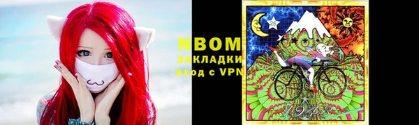 герыч Алексеевка