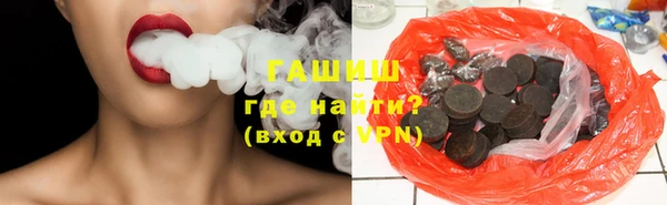 таблы Арсеньев