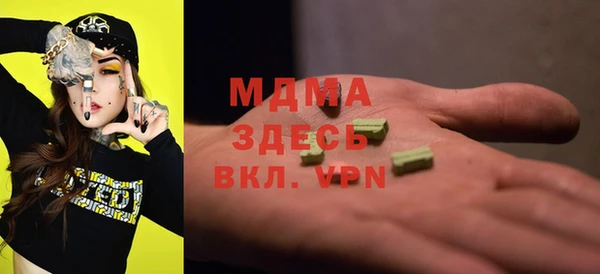 круглые Армянск