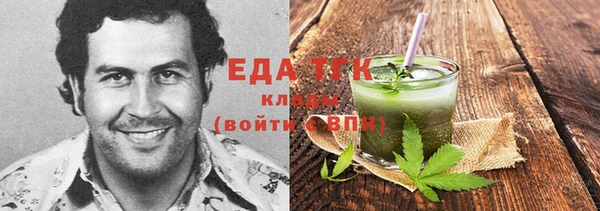 марихуана Алексин
