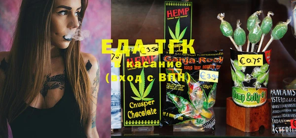 марихуана Алексин