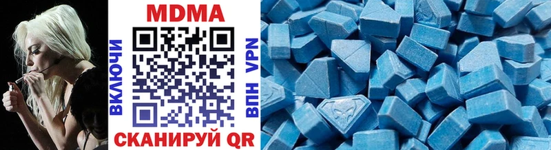 MDMA кристаллы  Купить где  Сунжа 