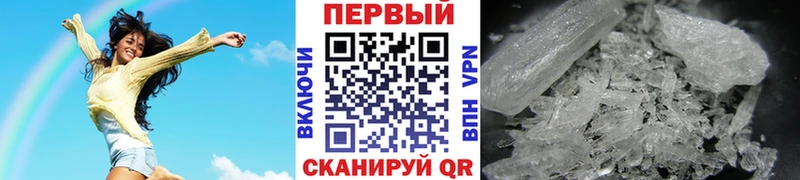 Купить закладки  Сунжа  МЕТАМФЕТАМИН пудра 