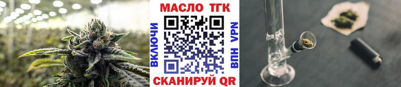 ТГК Wax Купить где Сунжа