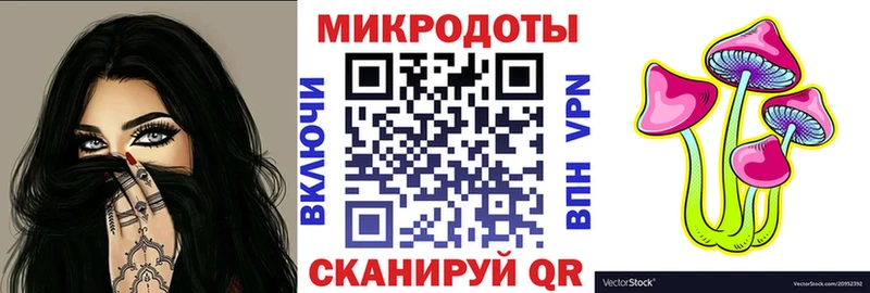Галлюциногенные грибы ЛСД Сунжа